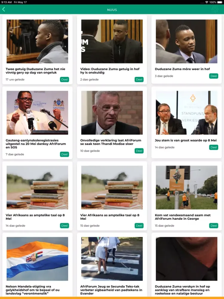 Скриншоты AfriForum iPad 