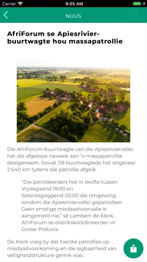Скриншоты AfriForum
