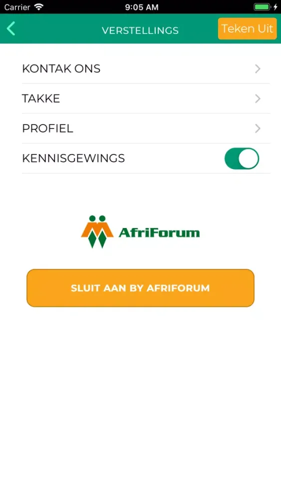 Скриншоты AfriForum