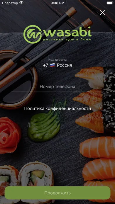 Wasabi Sushi Sochi スクリーンショット
