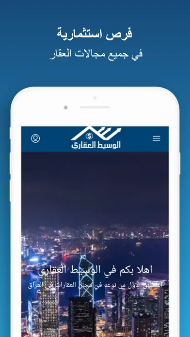 تصاویر الوسيط العقاري : للإستثمار