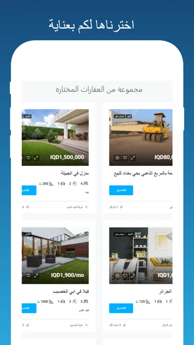 تصاویر الوسيط العقاري : للإستثمار