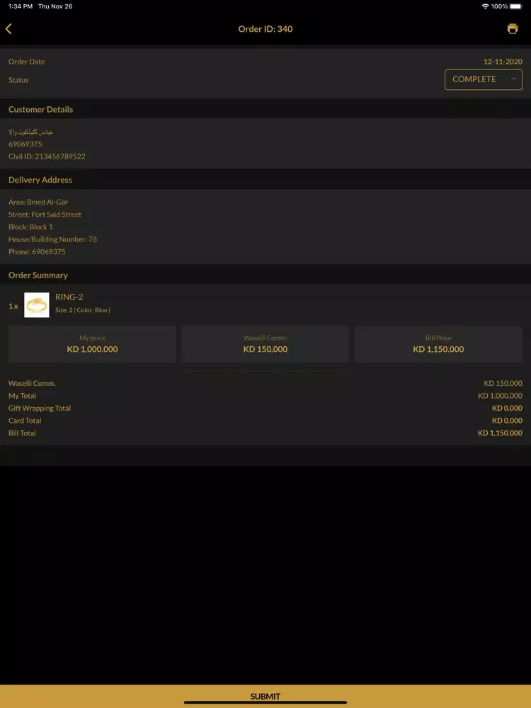 صور Waselli-Gold shops-وصلي-محلات iPad 