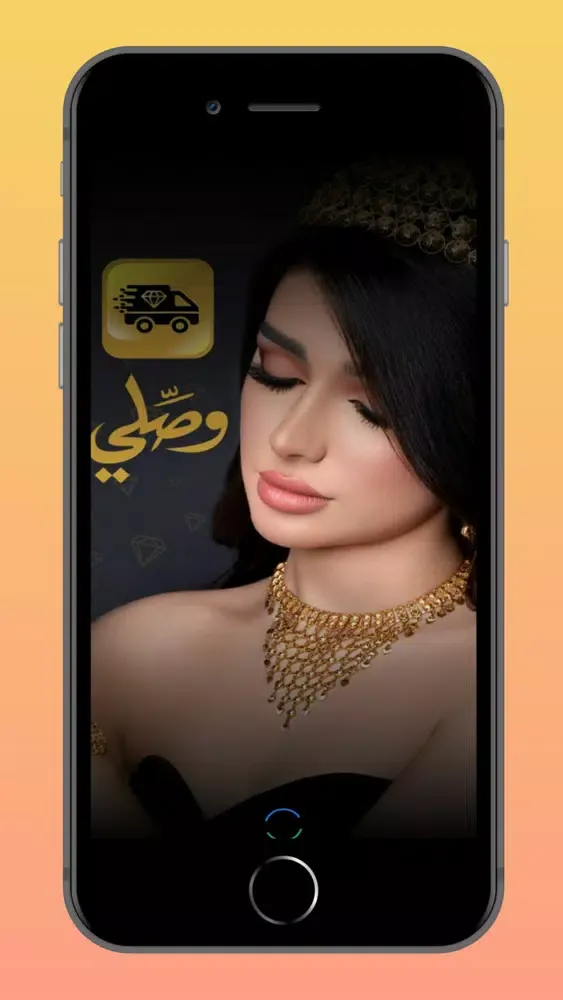 صور Waselli-Gold shops-وصلي-محلات