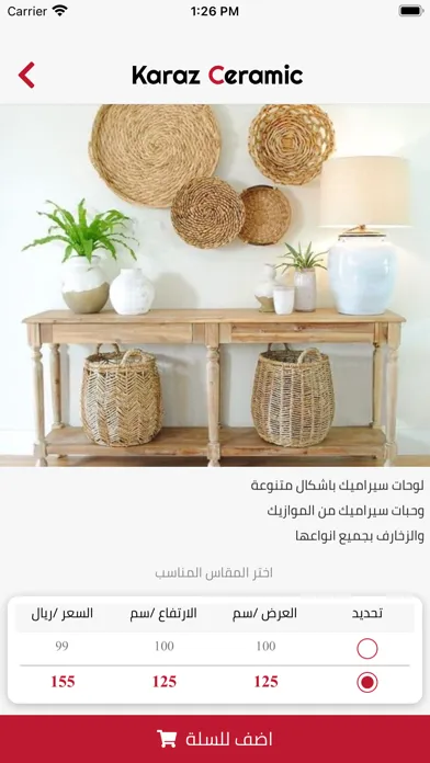 تصاویر كرز سيراميك
