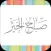 صباح الخير