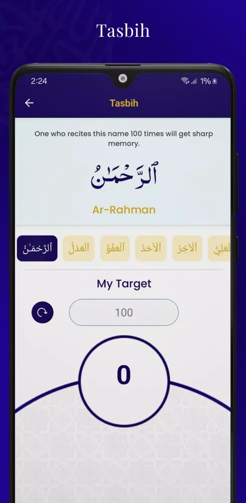 Wasil - Islamic App Screenshots