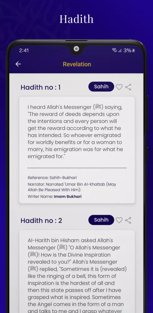 Wasil - Islamic App Screenshots