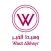 وسيط الخير - Wasit Alkhayr