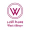 وسيط الخير - Wasit Alkhayr