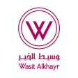 وسيط الخير - Wasit Alkhayr وسيط الخير - Wasit Alkhayr