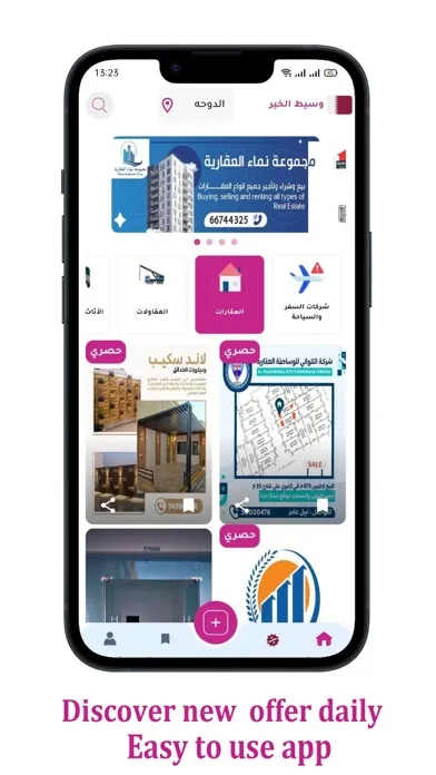 Screenshot di وسيط الخير - Wasit Alkhayr