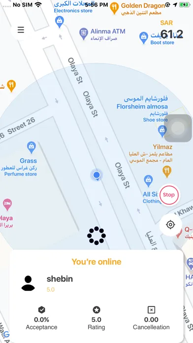 Safwa Captain Screenshots