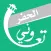 تعاوني الحفر