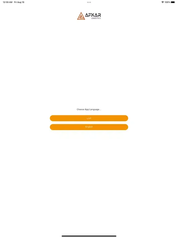 Afkar Logistics iPad  スクリーンショット