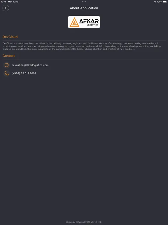 Скриншоты Afkar iPad 