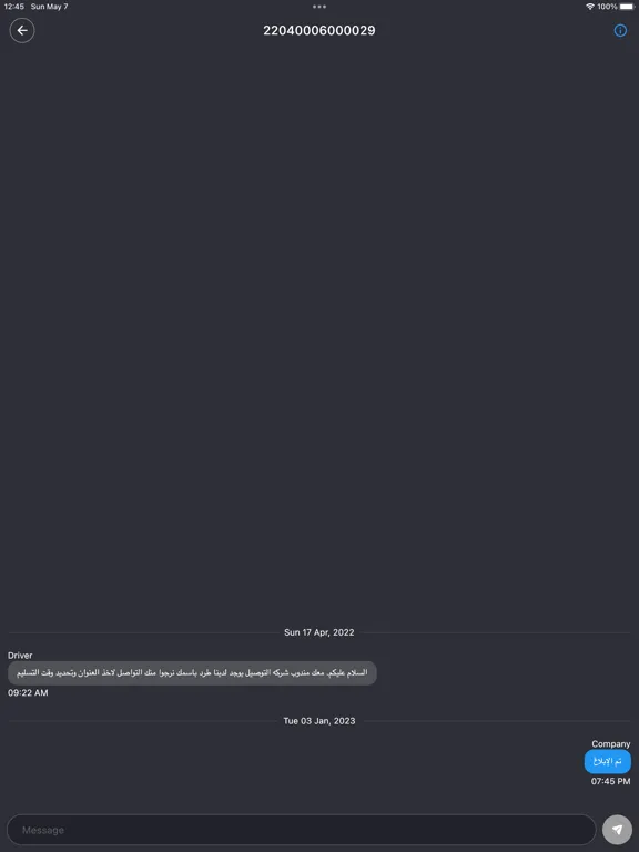 Ảnh chụp màn hình của Wassel Express Driver iPad 