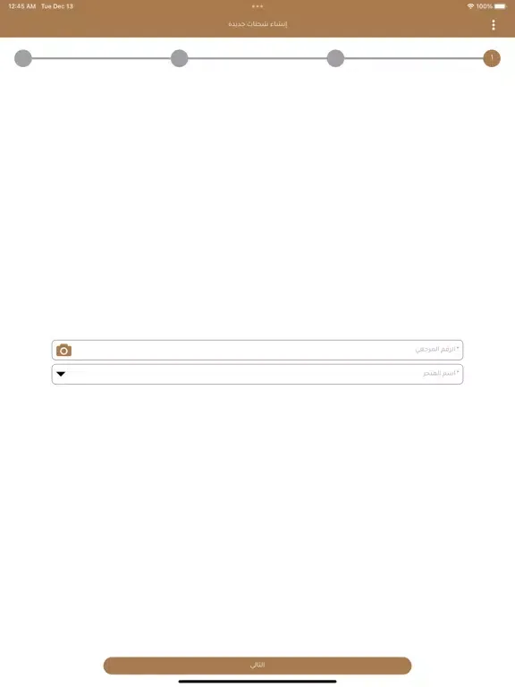 تصاویر BOXATTI Delivery iPad 