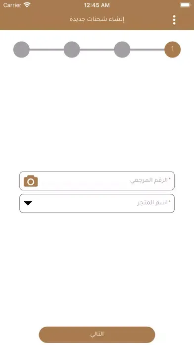 تصاویر BOXATTI Delivery