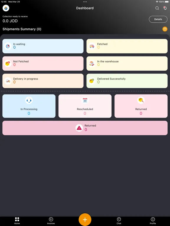 GLFS Merchant iPad  স্ক্রিনশট
