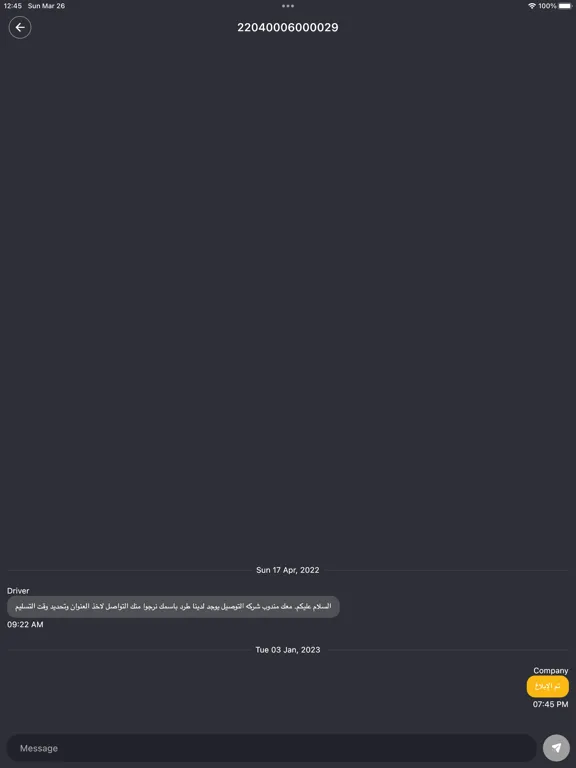 Captures d'écran de iDelivery Corporate iPad 