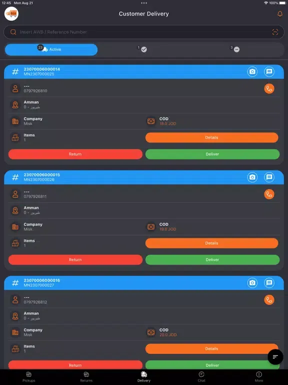صور Moving Box Driver iPad 