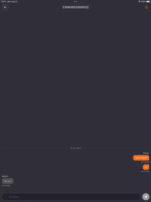 صور Moving Box Driver iPad 