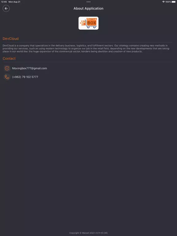 صور Moving Box Driver iPad 
