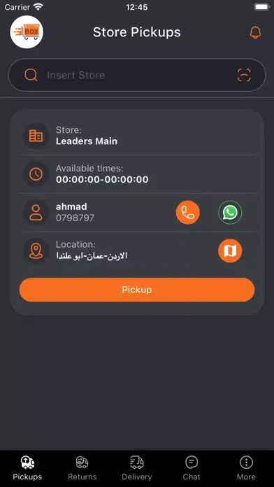 صور Moving Box Driver