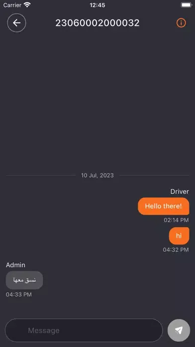 صور Moving Box Driver