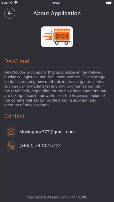 صور Moving Box Driver