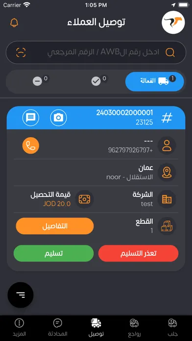Capturas de pantalla de RB Delivery Driver
