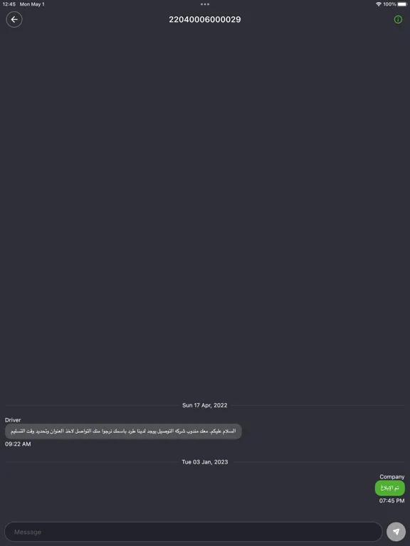 تصاویر Volt Mile Driver iPad 