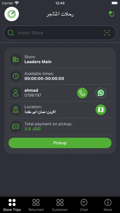 تصاویر Volt Mile Driver
