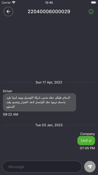 تصاویر Volt Mile Driver