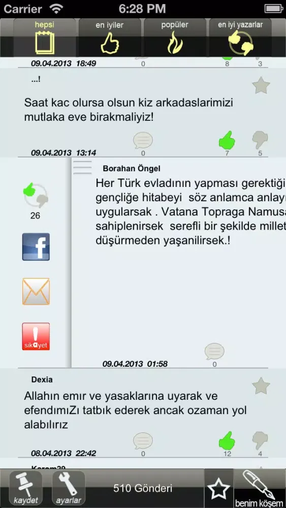 صور Adam Olalım