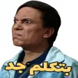 Animated Arabic Stickers Animated Arabic Stickers
