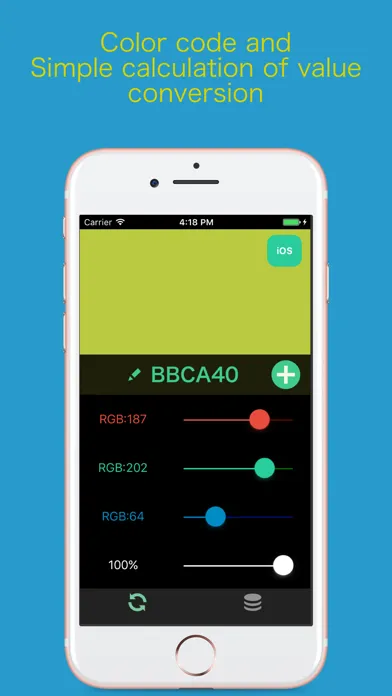 صور ColorCodeCalculator