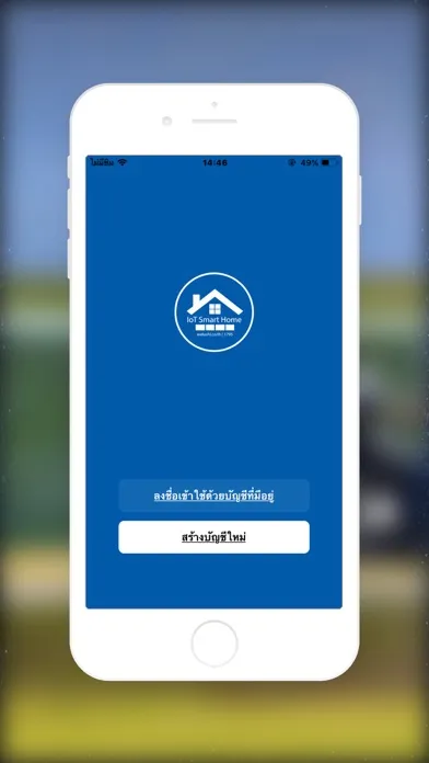 Capturas de pantalla de WATASHI IoT
