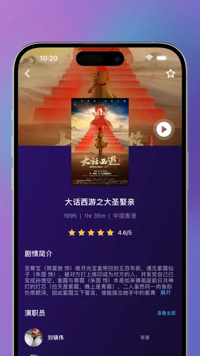 صور 真彩影视大全