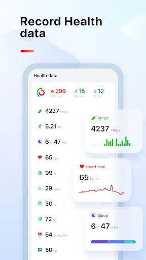 VeryFit应用截图