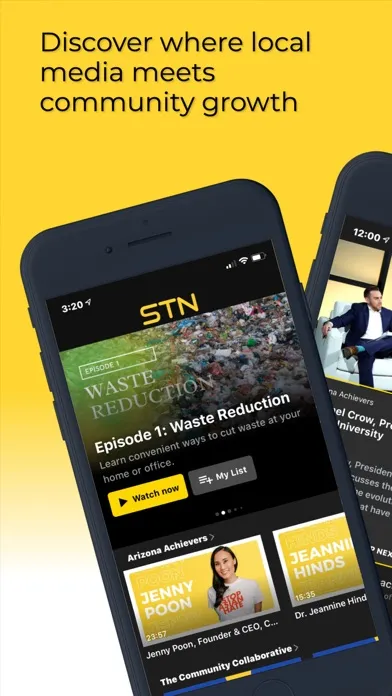 STN 스크린샷