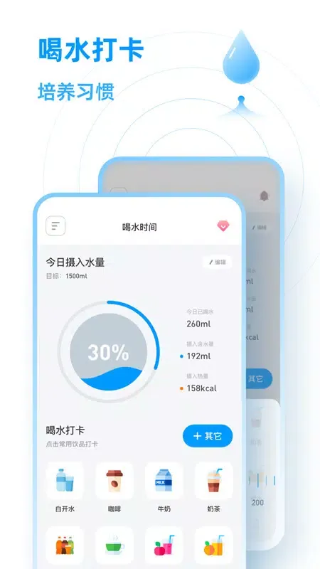 Capturas de pantalla de 小水圈