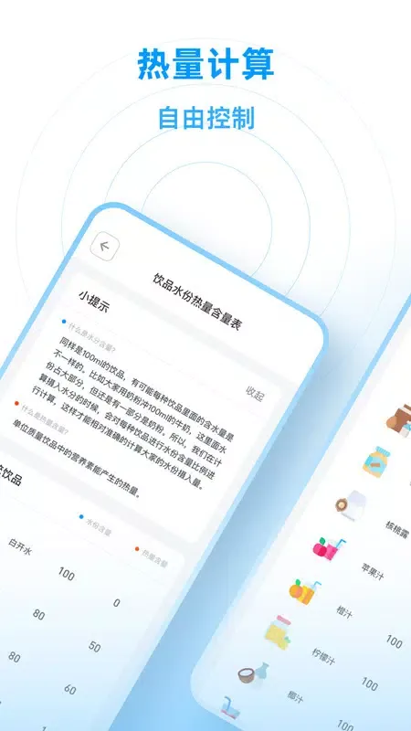 Capturas de pantalla de 小水圈