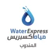 Water Express - Agent Water Express - Agent