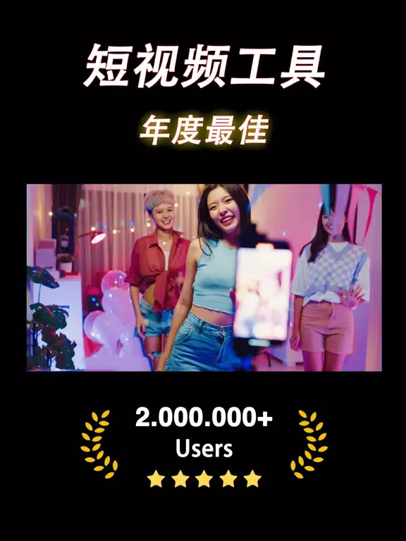 抖水印 - 视频解析&专业视频图片编辑制作大师&祛除万能工具 iPad  স্ক্রিনশট