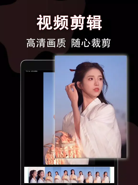 抖水印 - 视频解析&专业视频图片编辑制作大师&祛除万能工具 iPad  স্ক্রিনশট