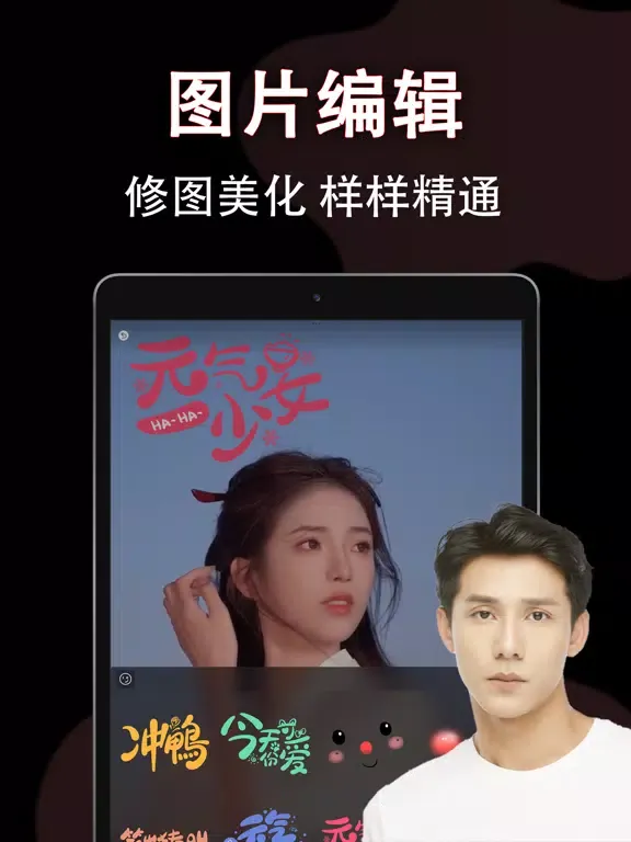 抖水印 - 视频解析&专业视频图片编辑制作大师&祛除万能工具 iPad  স্ক্রিনশট