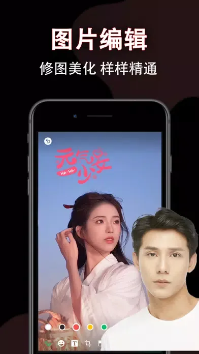 抖水印 - 视频解析&专业视频图片编辑制作大师&祛除万能工具 স্ক্রিনশট