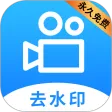 LuLu去水印-永久免费